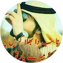 Chudhry Usama Chudhry Usama